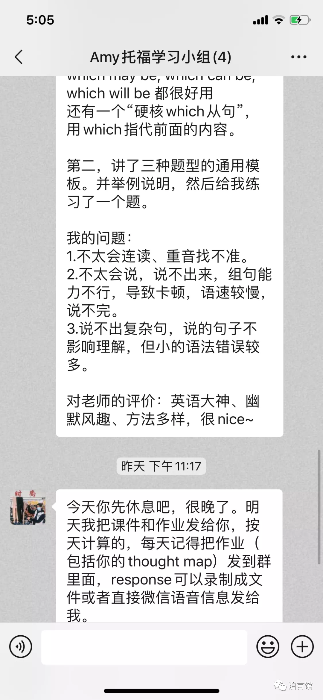 南京线下英语一对一外教_南京英语外教家教_南京全外教的英语机构