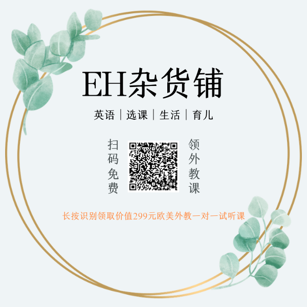 英语阿卡索英语_阿卡索英语水平等级_阿卡索英语类别
