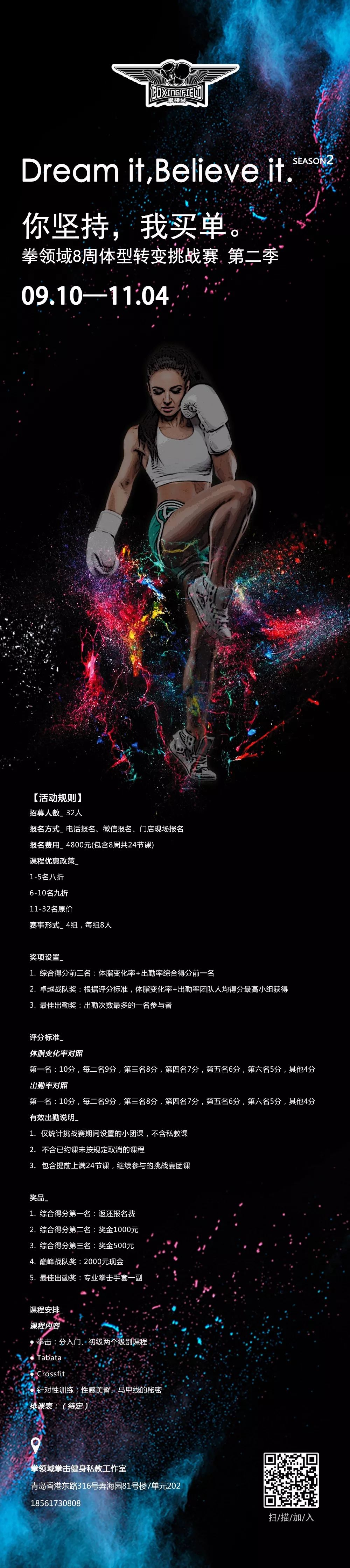 外教一对一减肥_外国减肥视频教学_减肥外国