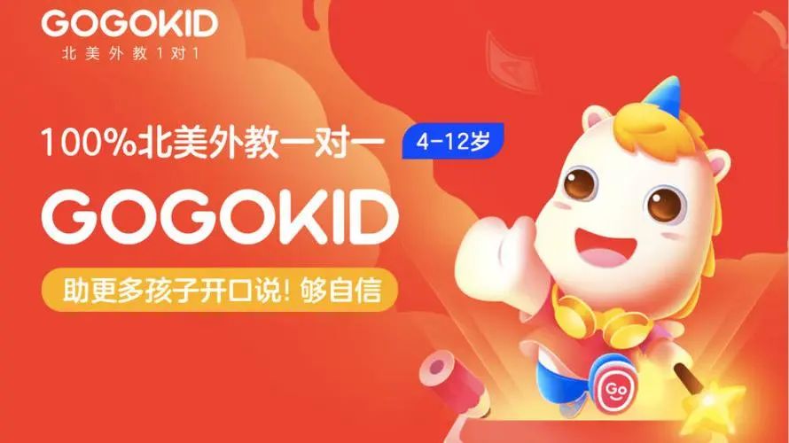 外教课机构_线下一对一外教机构有哪些_线下外教