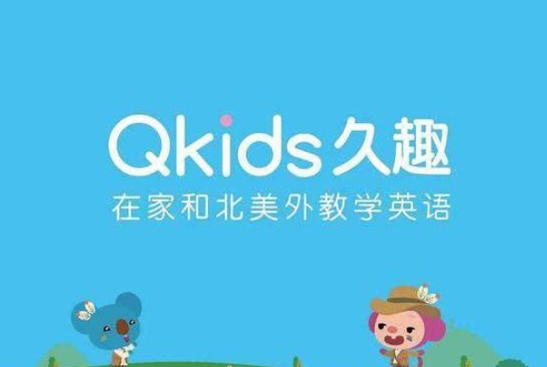 线下一对一外教机构有哪些_线下外教_外教课机构