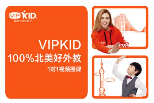 外教课机构_线下一对一外教机构有哪些_线下外教