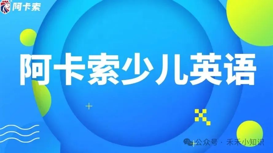 最好的外教网英语_童一对一外教哪个平台好_童外教英语平台哪家好