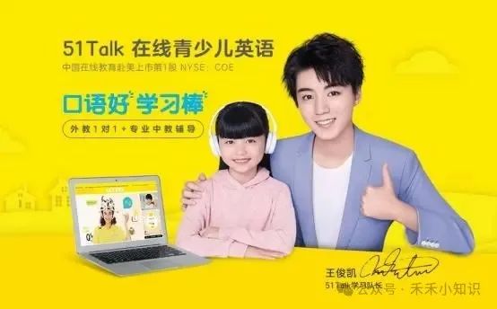 童一对一外教哪个平台好_童外教英语平台哪家好_最好的外教网英语