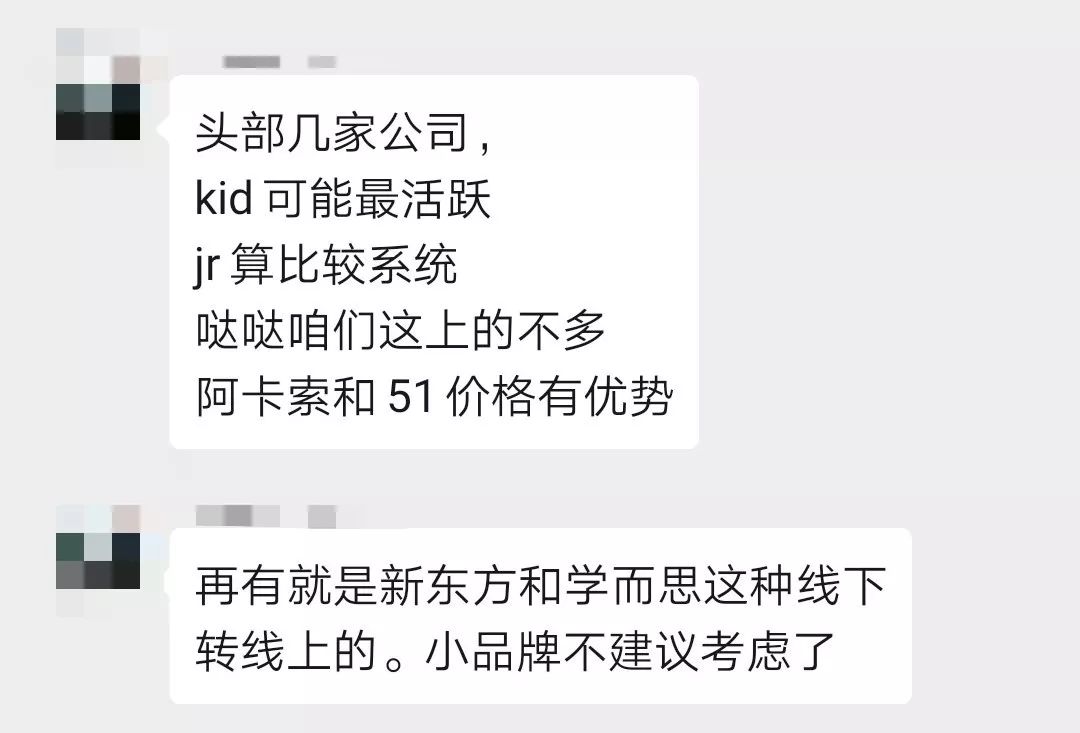 长春外教线下培训机构_长春外教线下培训班_长春一对一外教线下