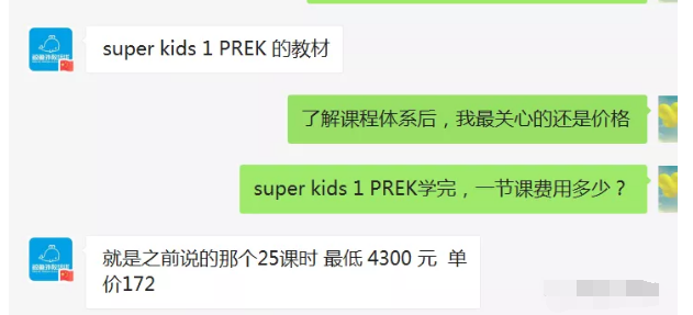 鲸鱼外教培优怎么这么贵_鲸鱼外教培优一对一多少钱_鲸鱼外教培优课