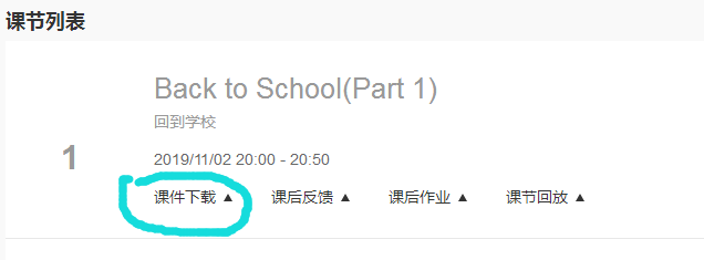 鲸鱼外教培优怎么这么贵_鲸鱼外教培优课_鲸鱼外教培优一对一多少钱