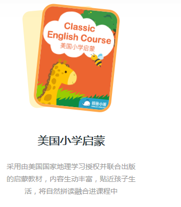 鲸鱼外教培优课_鲸鱼外教培优怎么这么贵_鲸鱼外教培优一对一多少钱