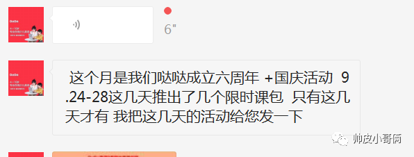 鲸鱼外教培优一对一多少钱_鲸鱼外教培优怎么这么贵_鲸鱼外教培优课
