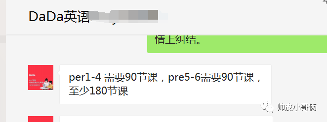 鲸鱼外教培优怎么这么贵_鲸鱼外教培优课_鲸鱼外教培优一对一多少钱