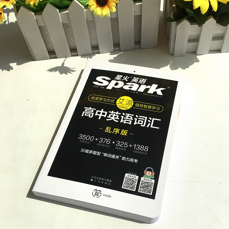 英语的学习方法有哪些_英语的学习方法有哪些_英语的学习方法有哪些
