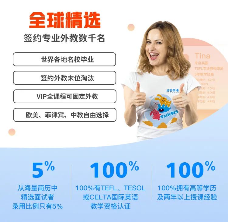 菲律宾英语外教 一对一_菲律宾外教英语芜湖在线_菲律宾外教英语怎么样
