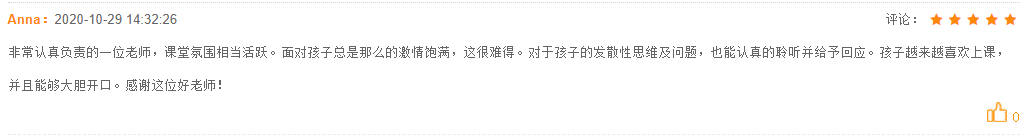 菲律宾外教英语芜湖在线_菲律宾外教英语怎么样_菲律宾英语外教 一对一