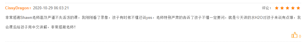 菲律宾外教英语芜湖在线_菲律宾英语外教 一对一_菲律宾外教英语怎么样