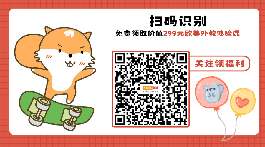 外教一对一培训机构哪家好_外教课机构_培训外教机构好干吗