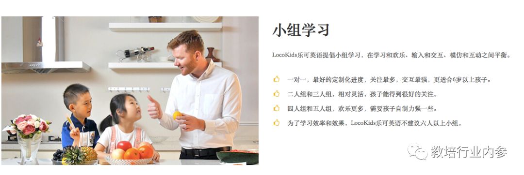 外教上门收费_上门外教可以带手机吗_外教一对一可以上门吗