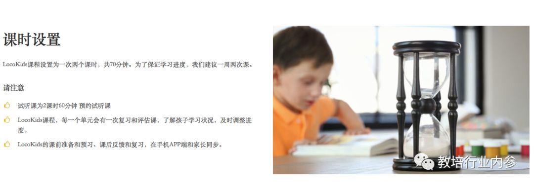 上门外教可以带手机吗_外教上门收费_外教一对一可以上门吗