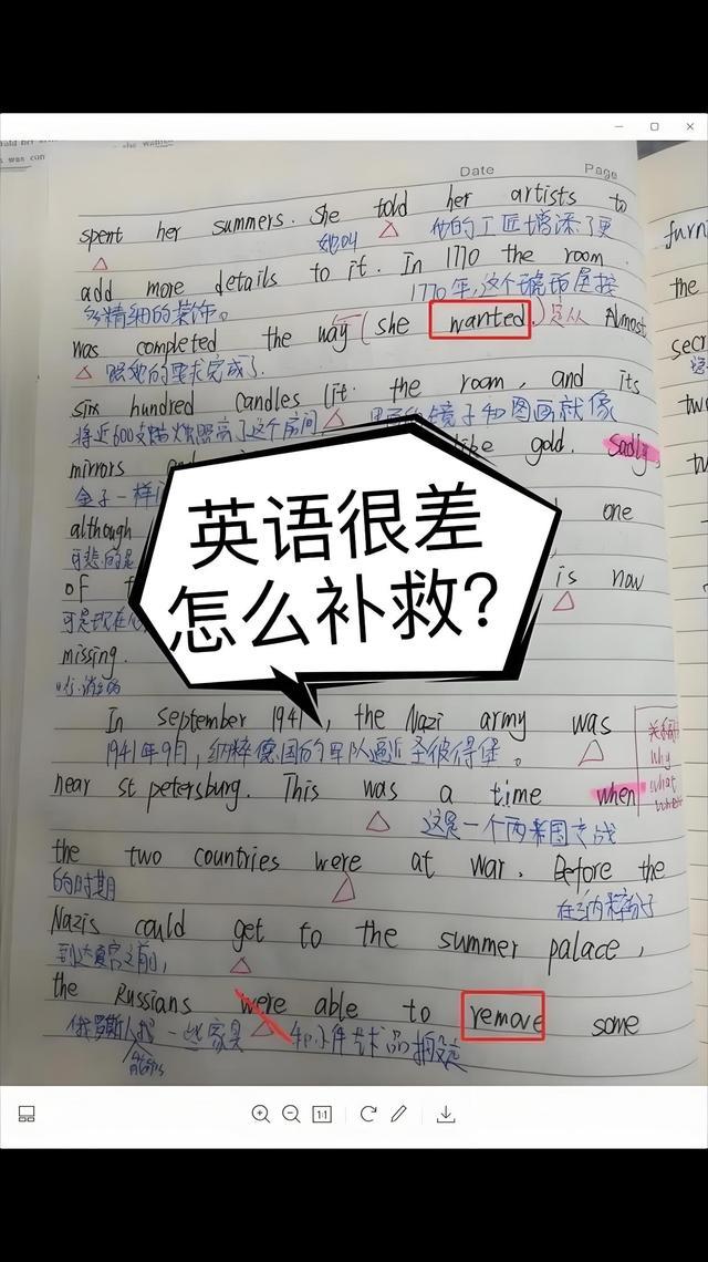 英语快速提升成绩_英语快速提升的方法有哪些_英语如何快速提升