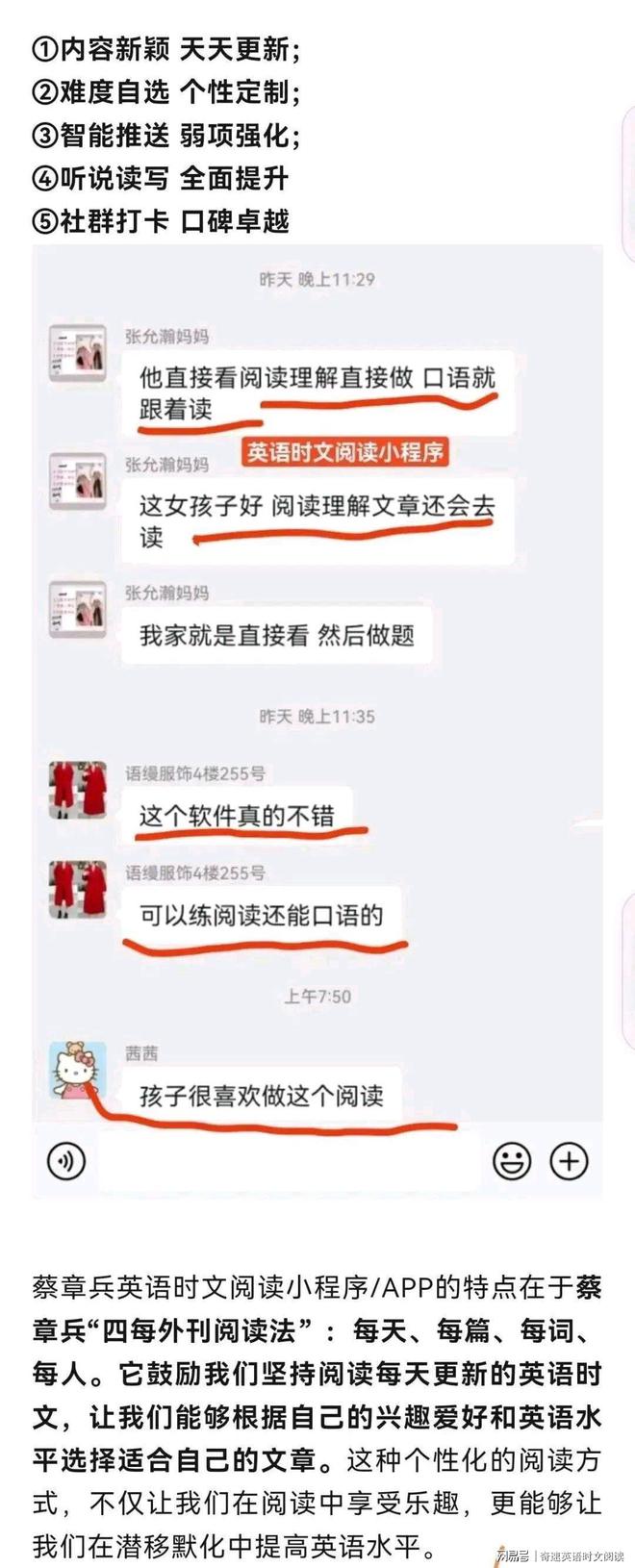 英语快速提升成绩_英语快速提升的方法有哪些_英语如何快速提升