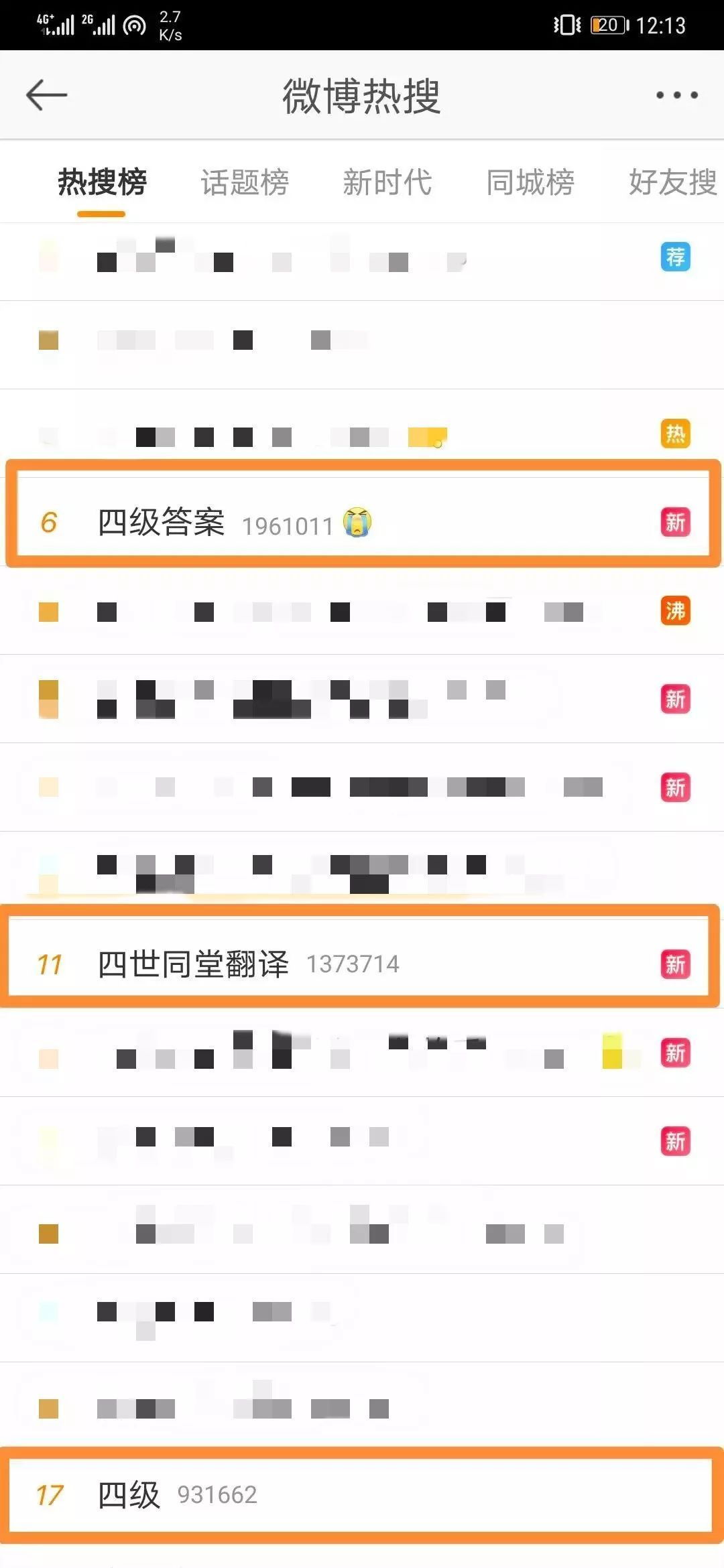 英语六级口语_英语口语6级_口语六级英语考试时间