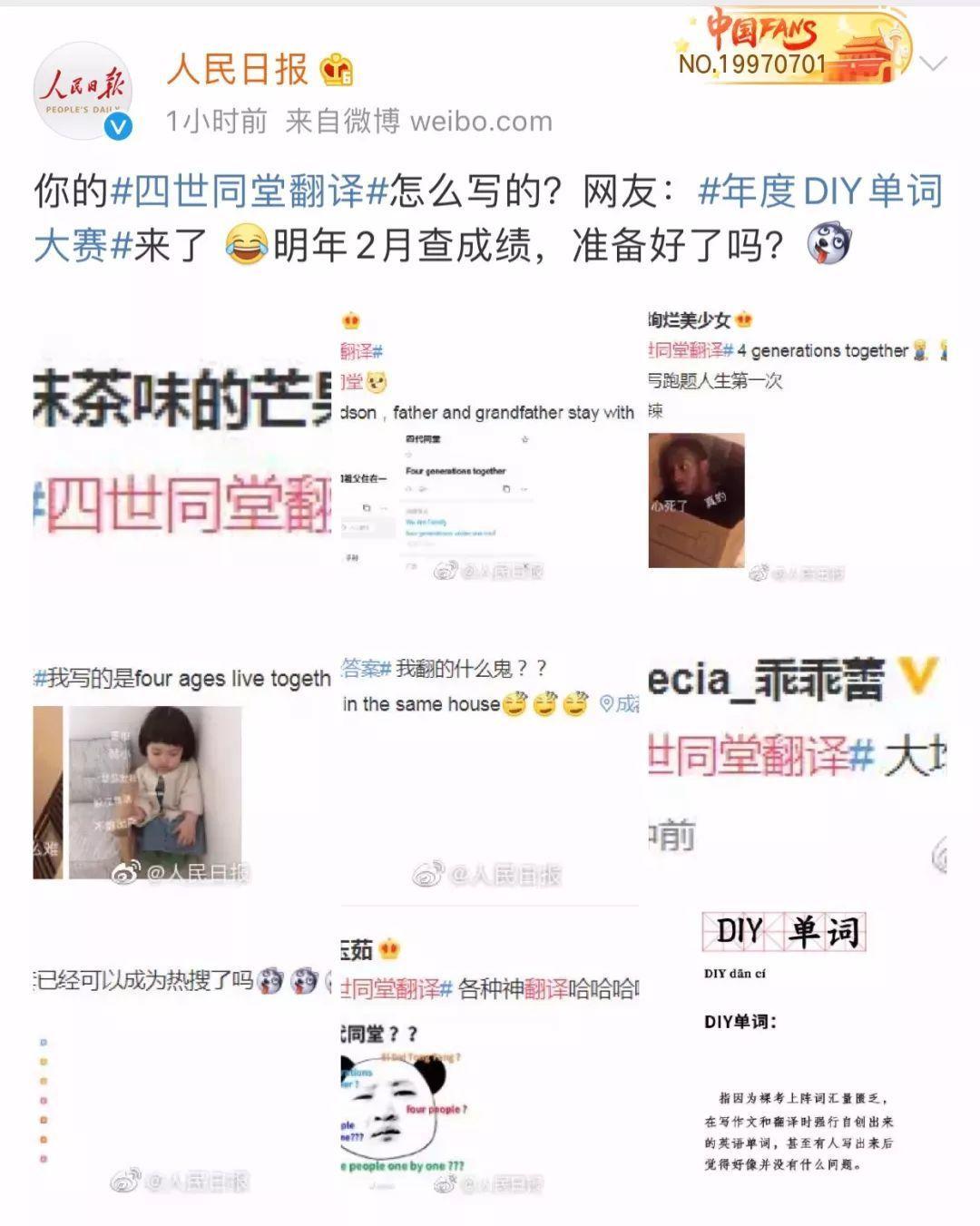 英语六级口语_口语六级英语考试时间_英语口语6级