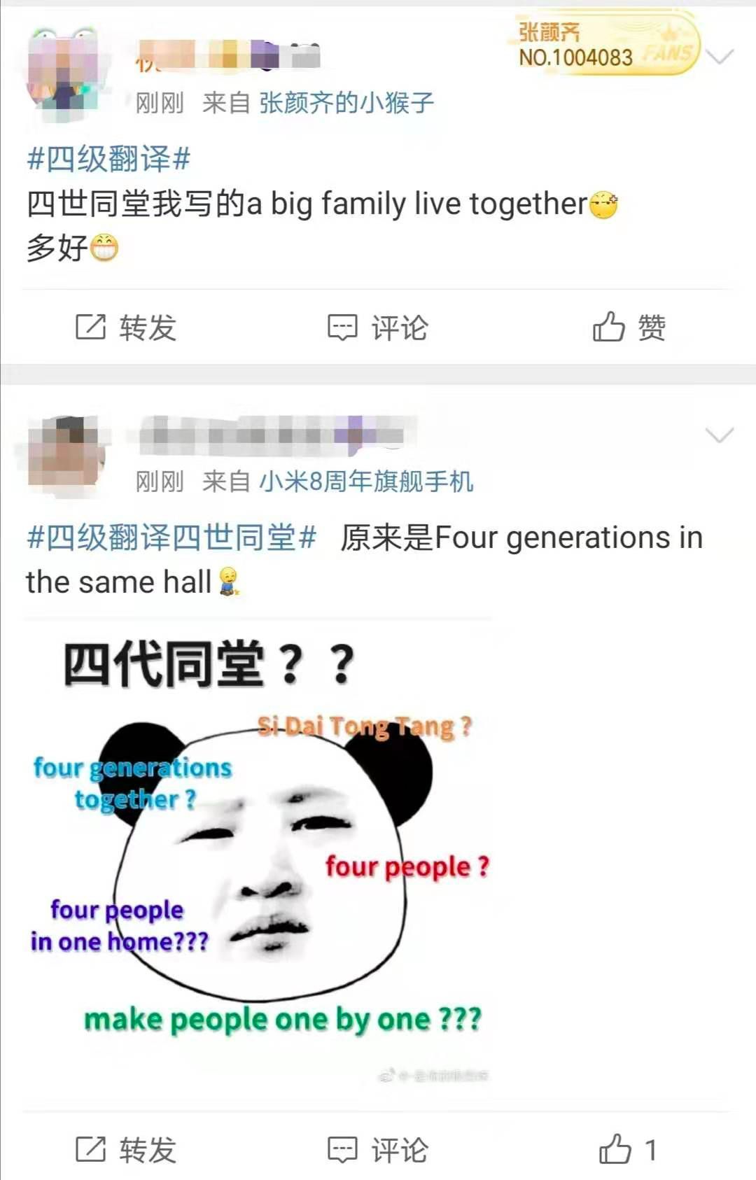 口语六级英语考试时间_英语六级口语_英语口语6级