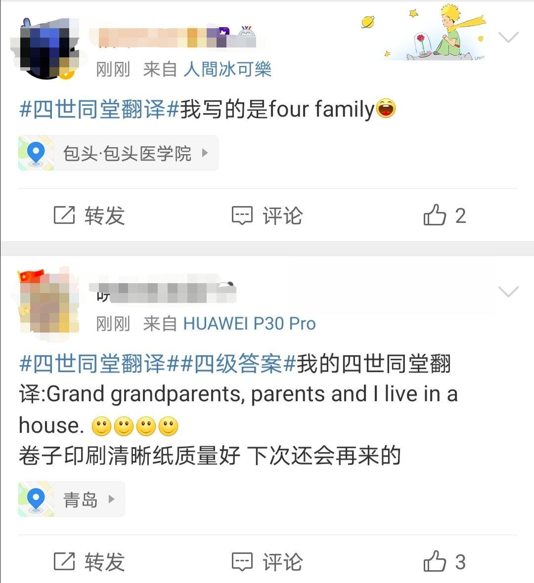 英语六级口语_口语六级英语考试时间_英语口语6级
