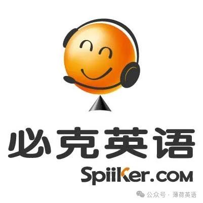一对一英语外教 _外教英语一对一哪个好_外教英语演讲稿主题有哪些