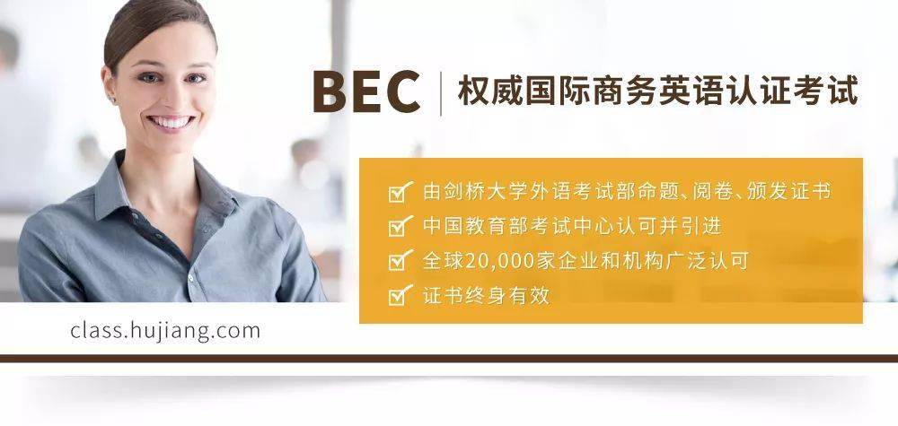 商务英语机构_商务英语培训机构_商务英语机构哪家好