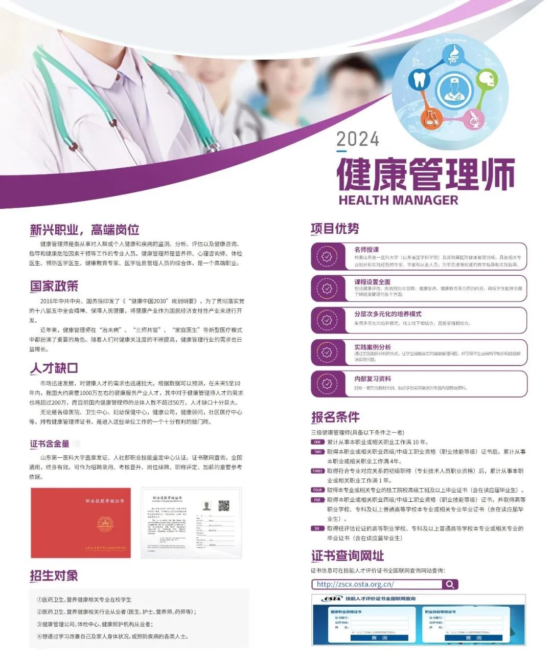 成人教育英语_成人英语教育培训机构_成人英语教育机构有哪些