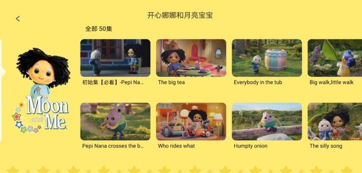 海底小纵队英语课_纵队英语怎么说_海底小纵队学英语