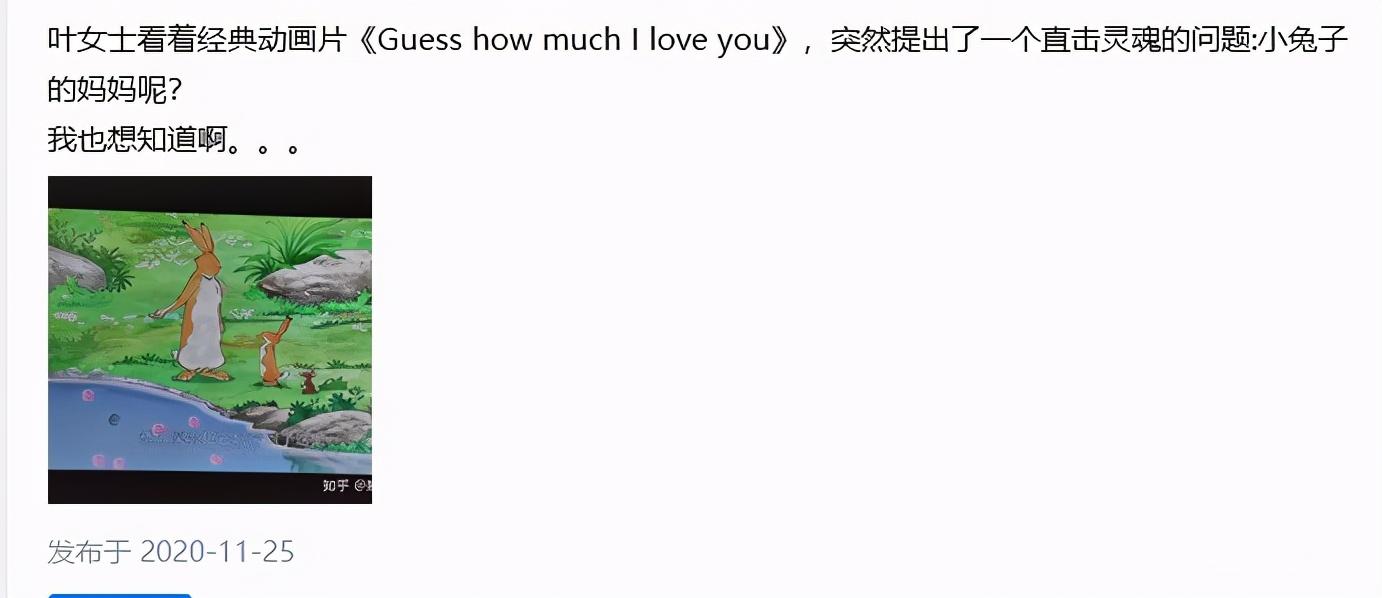 纵队英语怎么说_海底小纵队学英语_海底小纵队英语课