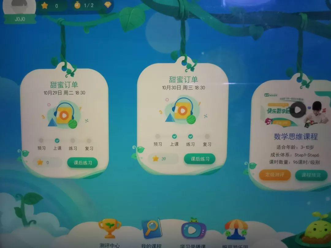 海底小纵队英语课_海底小纵队英语课程_海底小纵队学英语