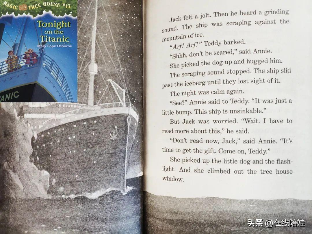 纵队英语怎么说_海底小纵队英语课程_海底小纵队学英语