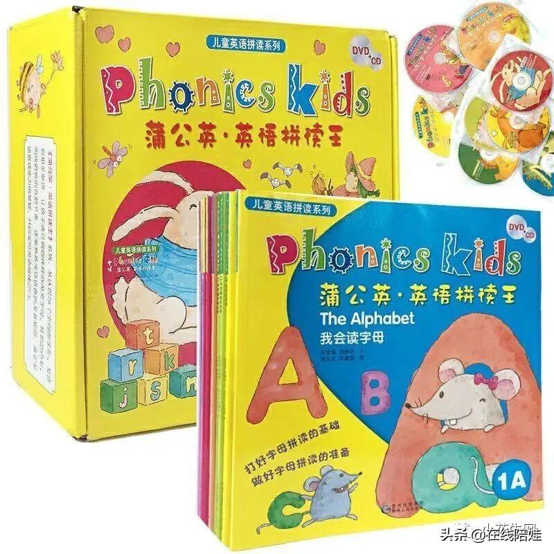 海底小纵队学英语_海底小纵队英语课程_纵队英语怎么说