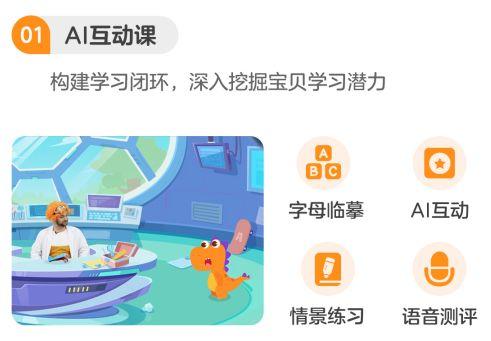 上海英语外教一对一app_上海外教英语培训_上海外教英语夏令营