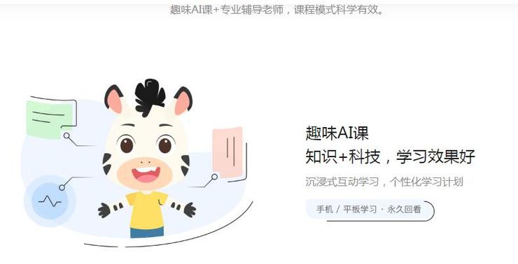 上海英语外教一对一app_上海外教英语培训_上海外教英语夏令营