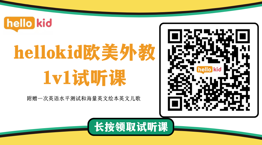 线上外教一对一怎么找课程_外教课怎么样_外教在线课程哪个机构好