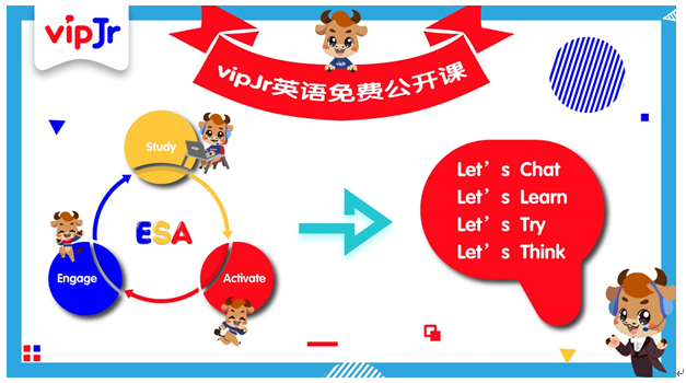 外教课怎么样_外教在线课程哪个机构好_线上外教一对一怎么找课程