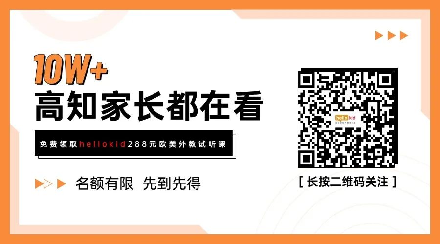 外教网课程_外教1v1线上课程价格_线上外教一对一怎么找课程