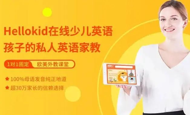 外教一对一推荐_外教推荐信有用吗_外教推荐信