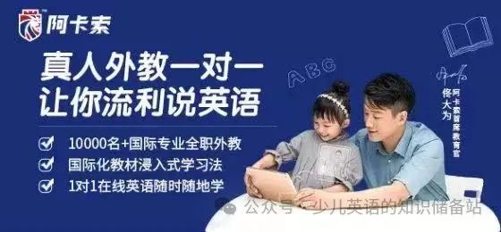 英语外教视频_英语线上外教直播一对一_英语外教直播课怎么样