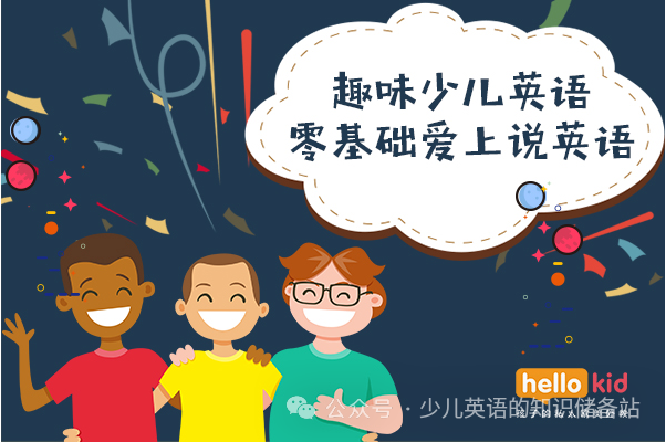 英语外教视频_英语线上外教直播一对一_英语外教直播课怎么样