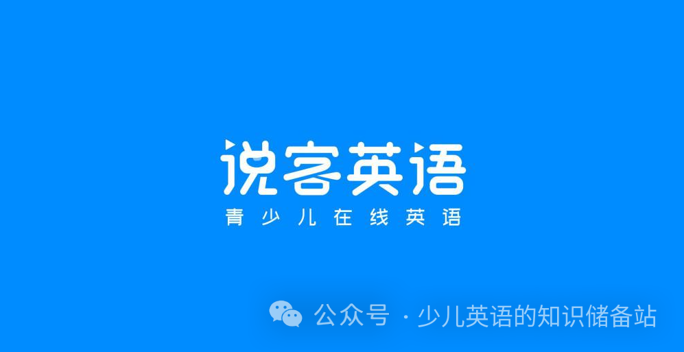 英语外教视频_英语外教直播课怎么样_英语线上外教直播一对一