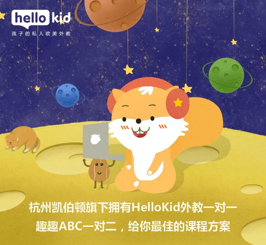 外教是英国好还是美国好_外教一对一对比_外教hr
