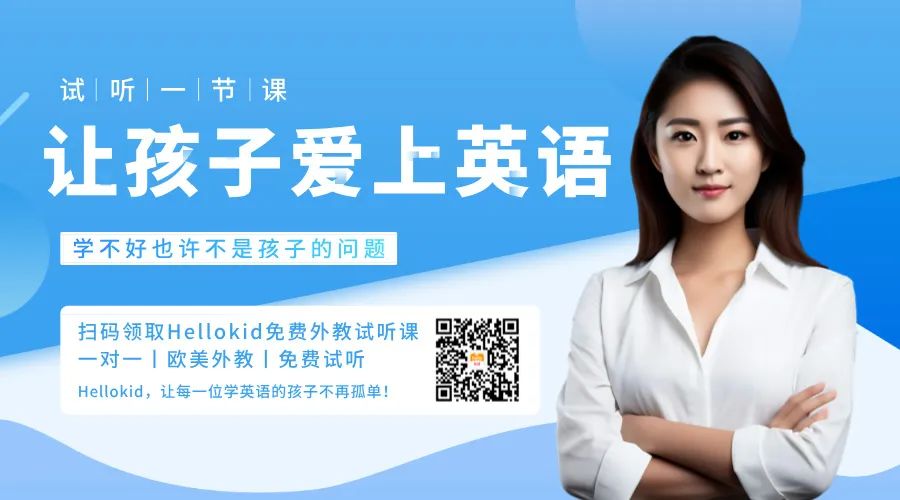外教是英国好还是美国好_外教hr_外教一对一对比