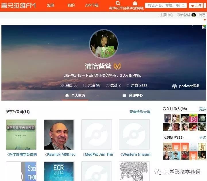 影像医学英语_影像学英语_影像学英文