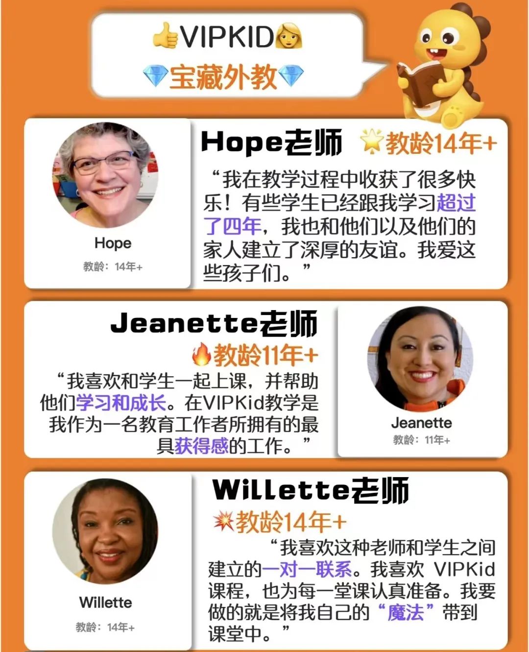 外教英语找老师怎么说_外教英语找老师怎么找_英语一对一外教老师哪里找