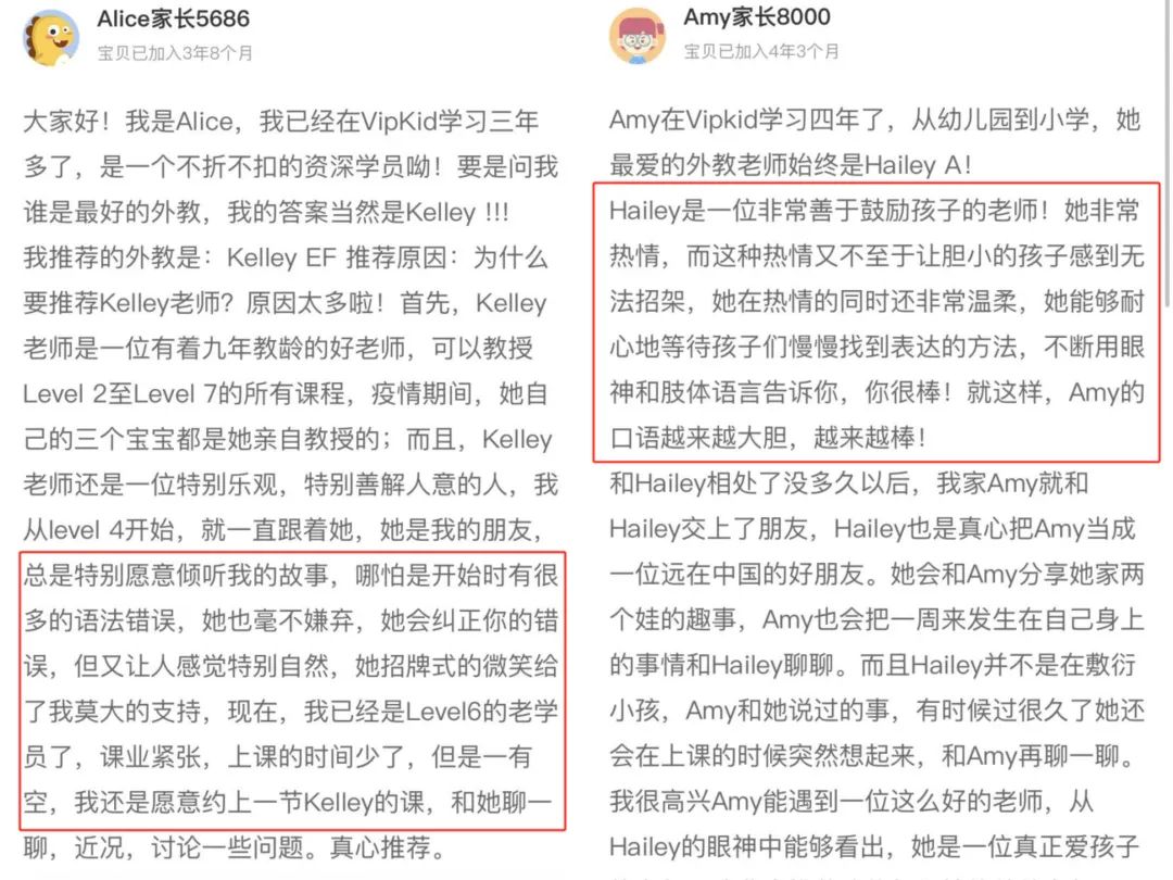 英语一对一外教老师哪里找_外教英语找老师怎么找_外教英语找老师怎么说