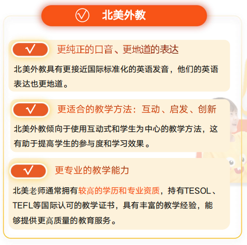 外教英语找老师怎么找_外教英语找老师怎么说_英语一对一外教老师哪里找